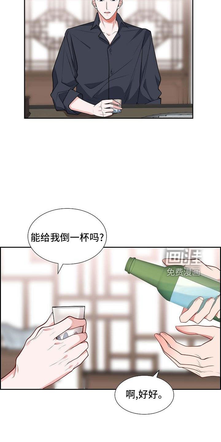 第56章：送你回家