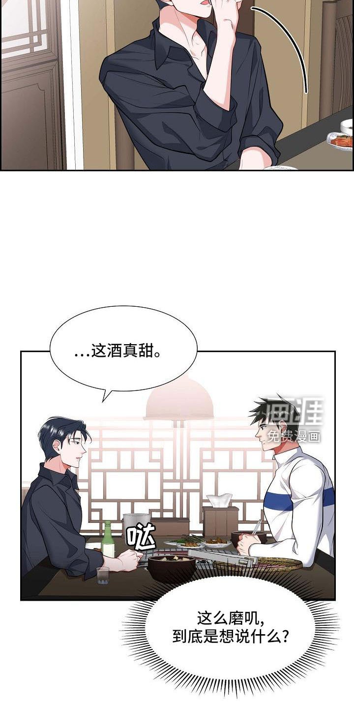 第56章：送你回家