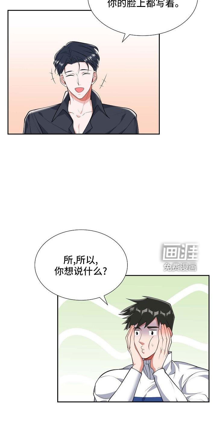第56章：送你回家
