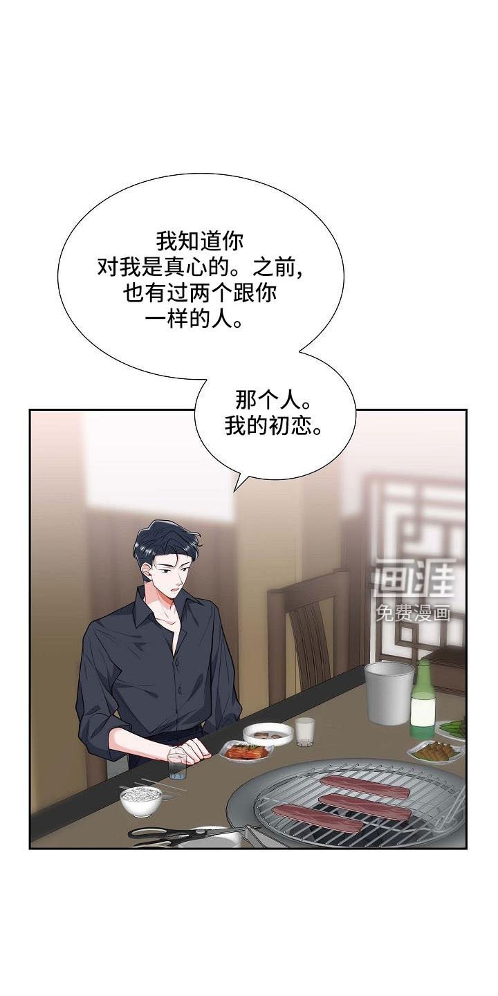 第56章：送你回家