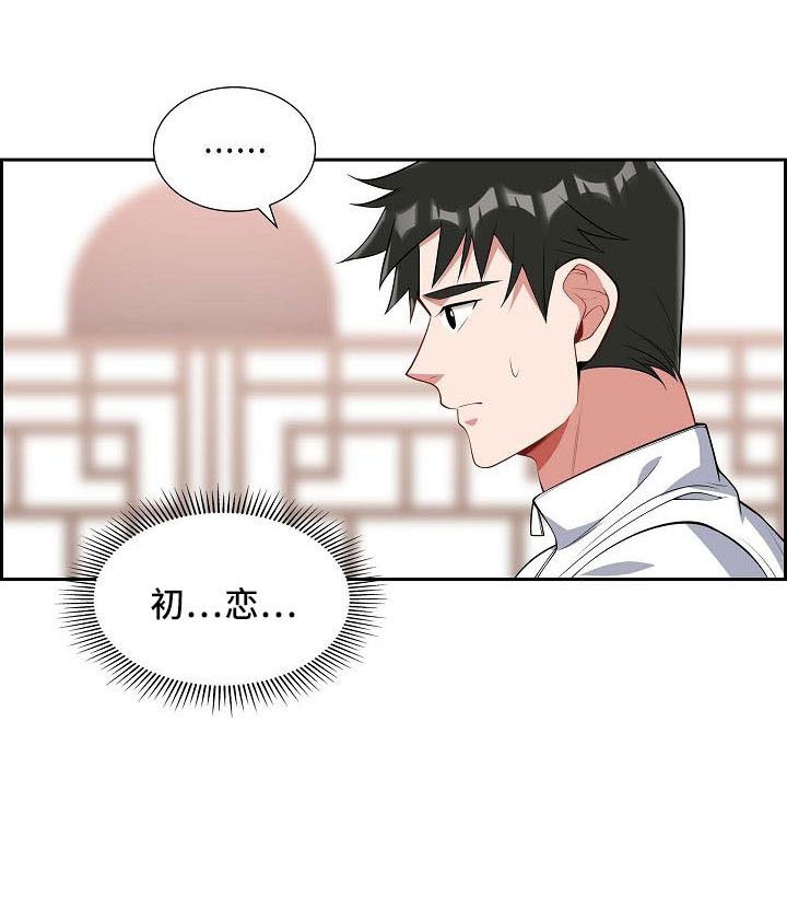 第56章：送你回家