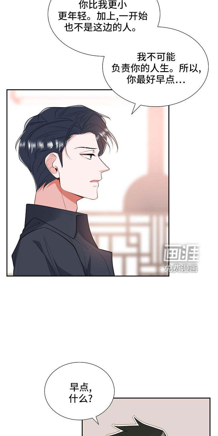 第56章：送你回家