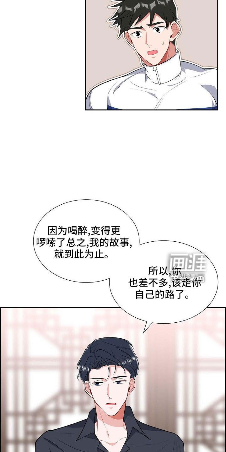 第56章：送你回家