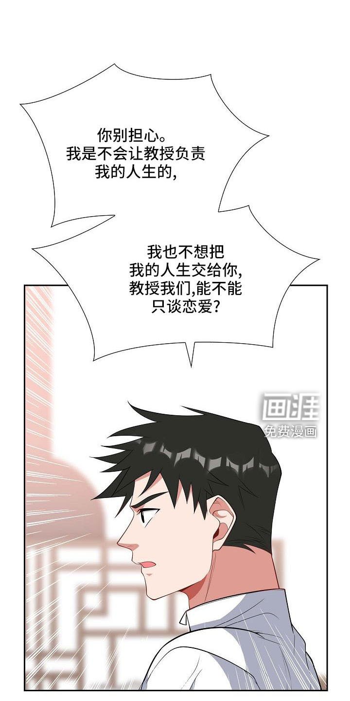 第56章：送你回家