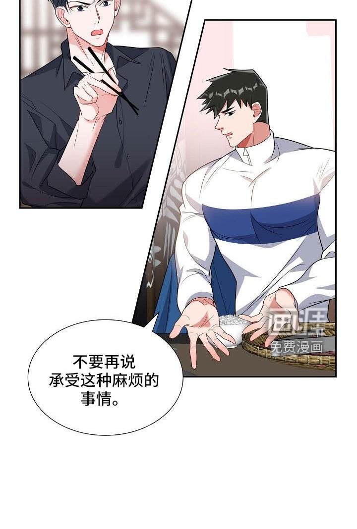 第56章：送你回家