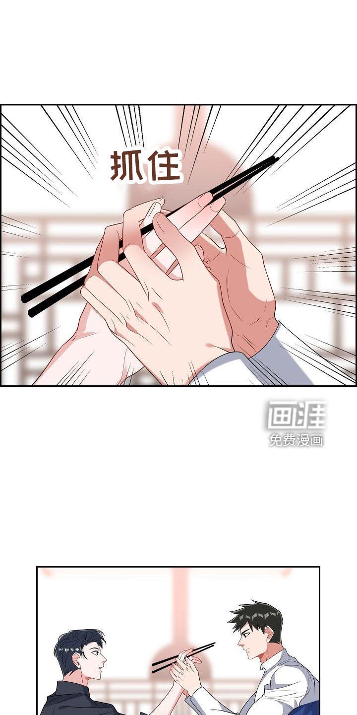 第56章：送你回家