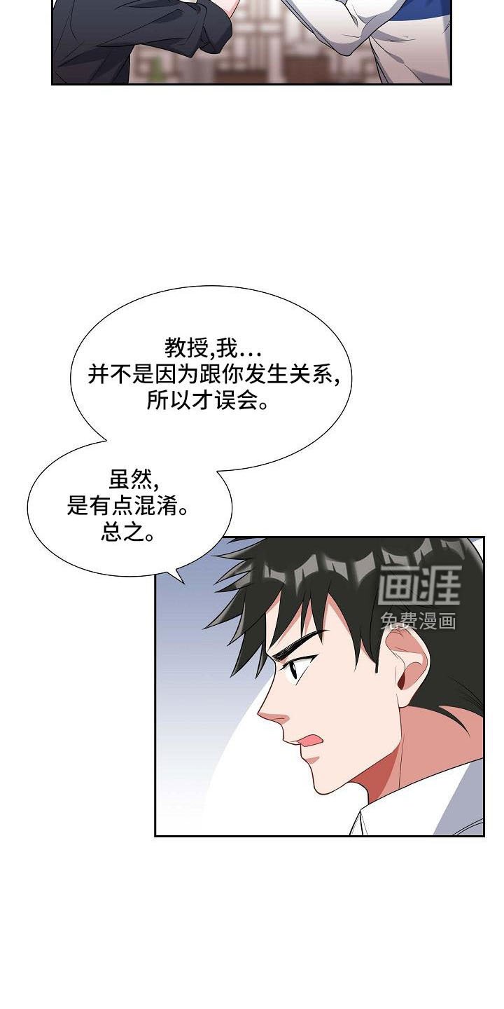 第56章：送你回家