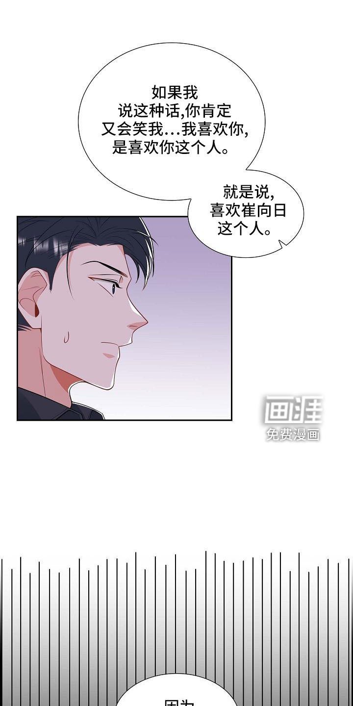 第56章：送你回家