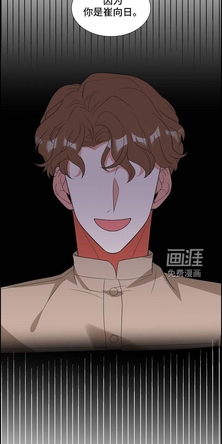 第56章：送你回家
