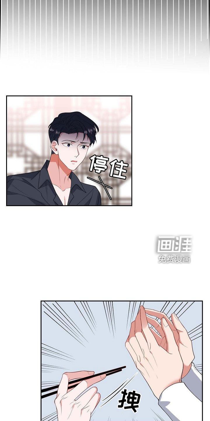第56章：送你回家