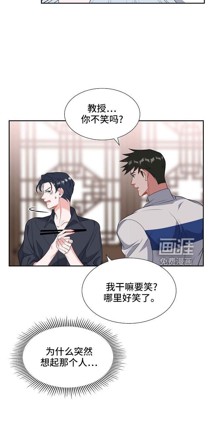 第56章：送你回家