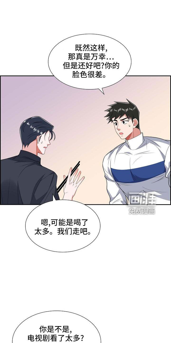第56章：送你回家