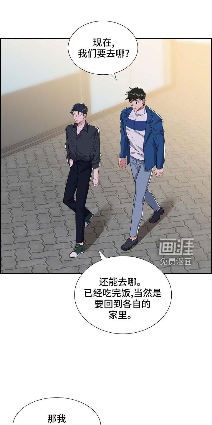 第56章：送你回家