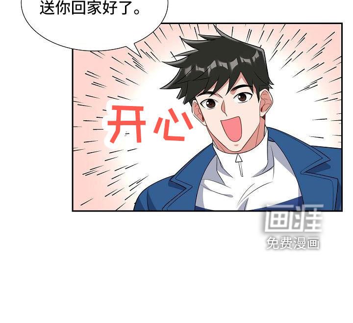 第56章：送你回家