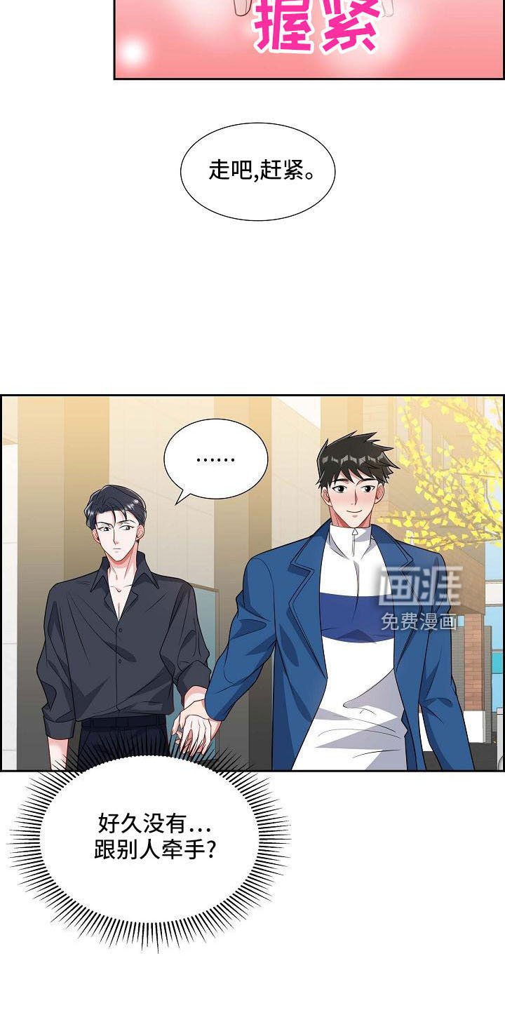 第57章：需要确认