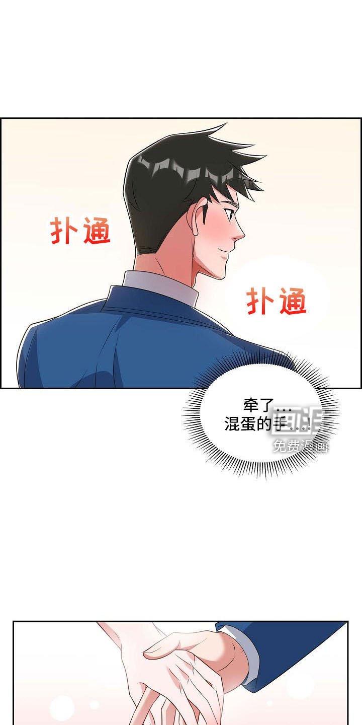 第57章：需要确认
