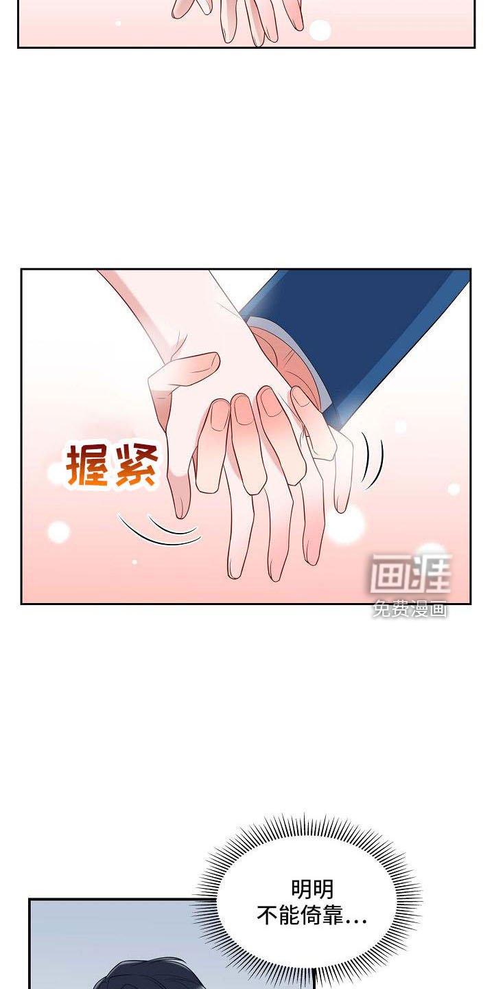 第57章：需要确认