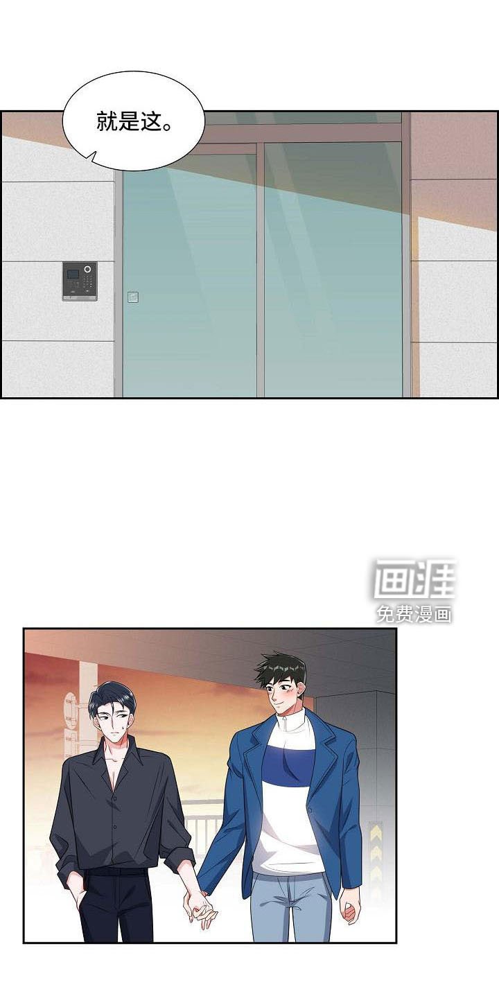 第57章：需要确认