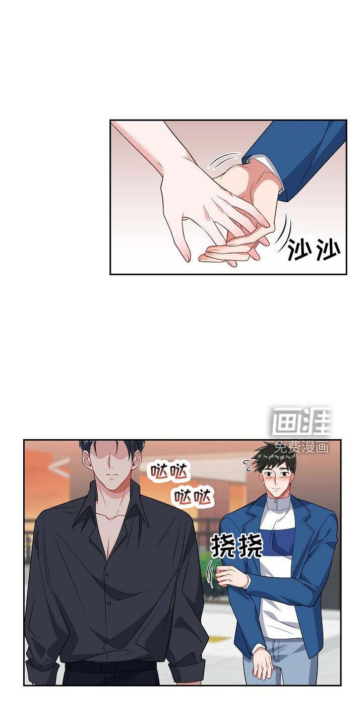 第57章：需要确认