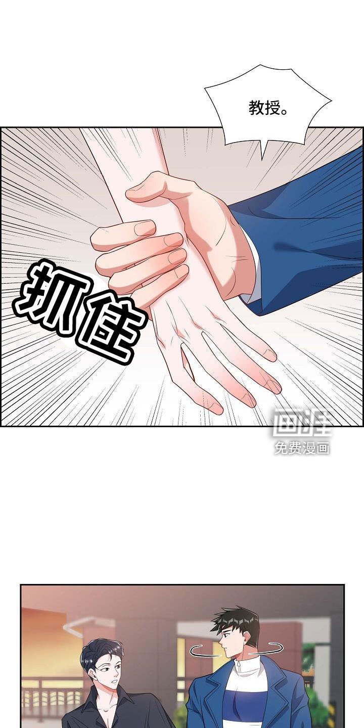 第57章：需要确认