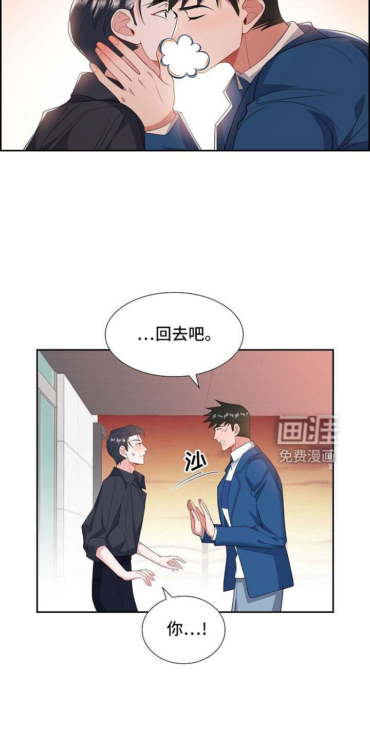 第57章：需要确认