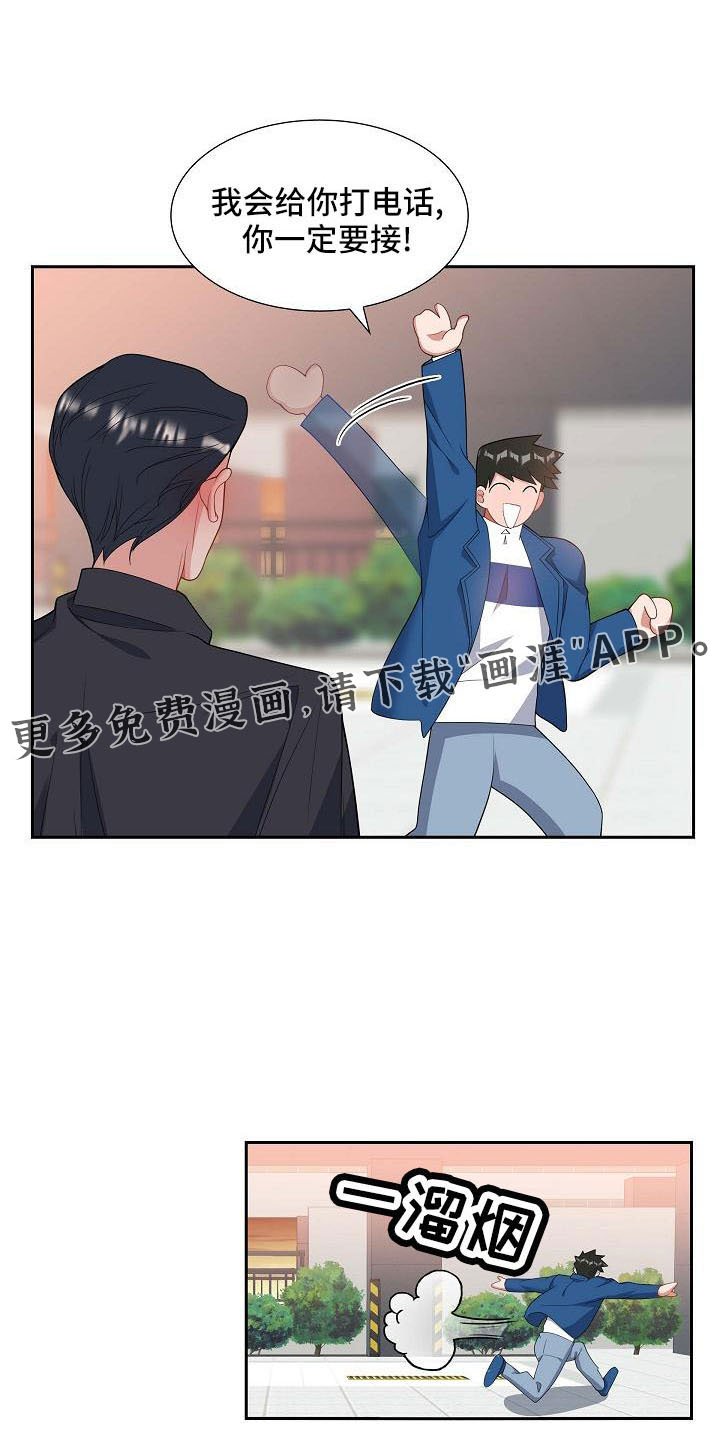 第57章：需要确认