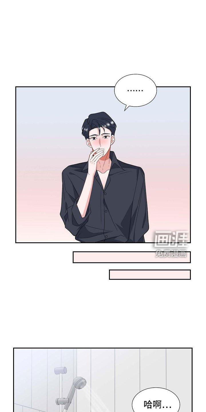 第57章：需要确认