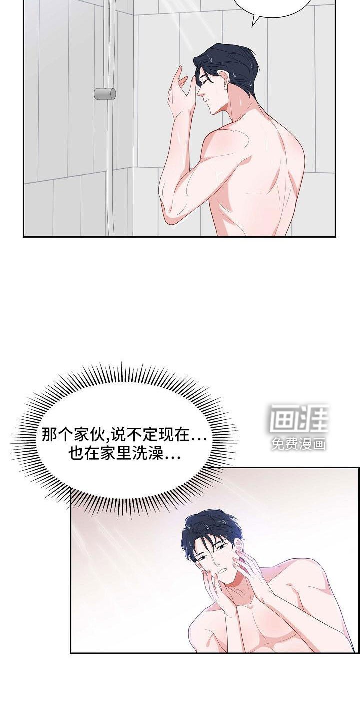 第57章：需要确认