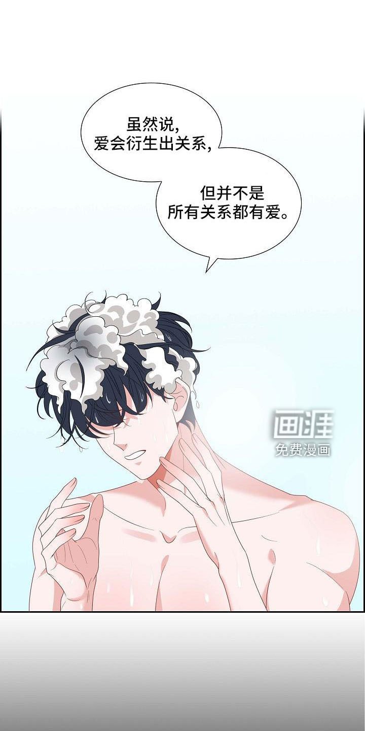 第57章：需要确认