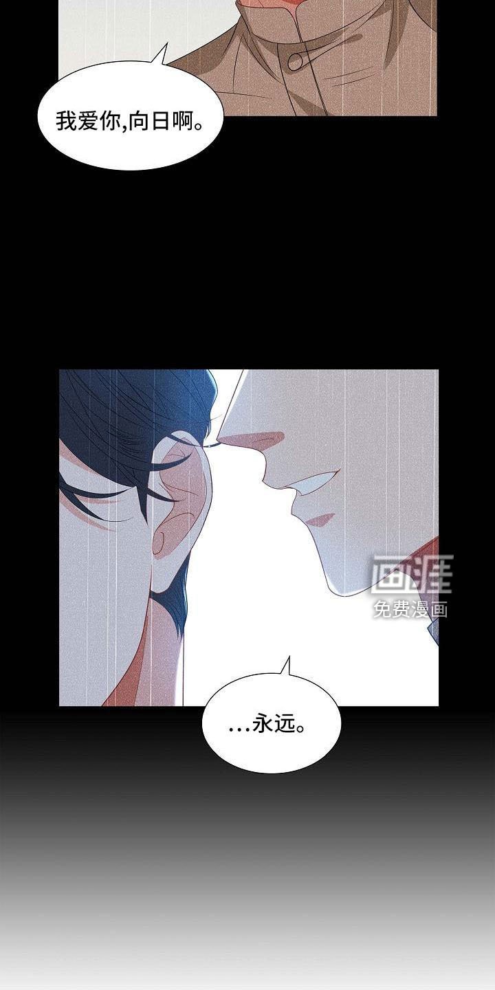 第57章：需要确认