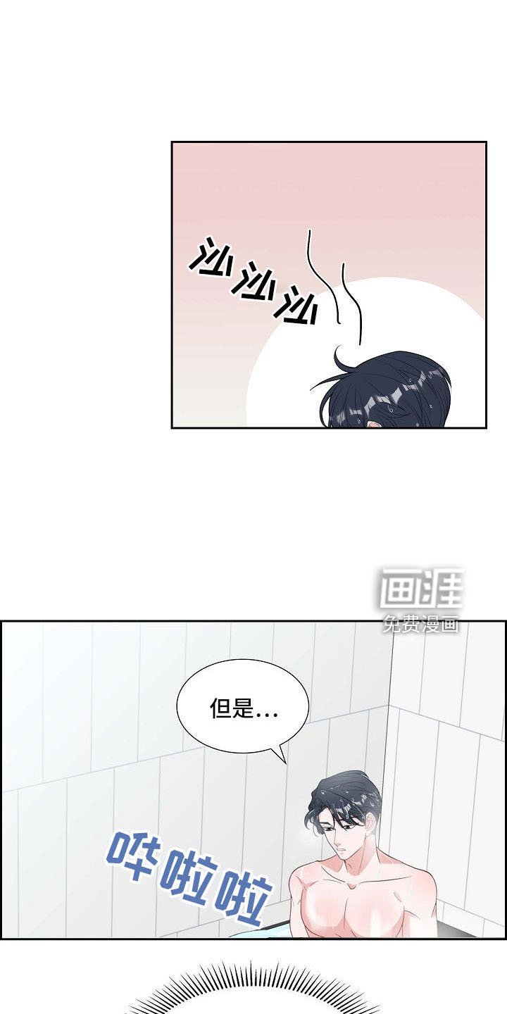 第57章：需要确认