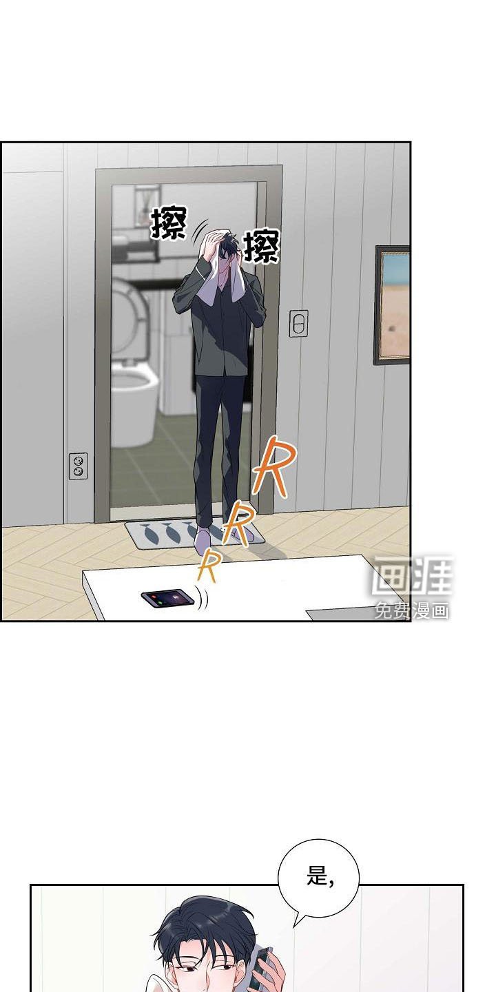 第58章：想你了