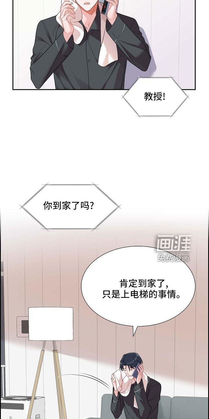 第58章：想你了