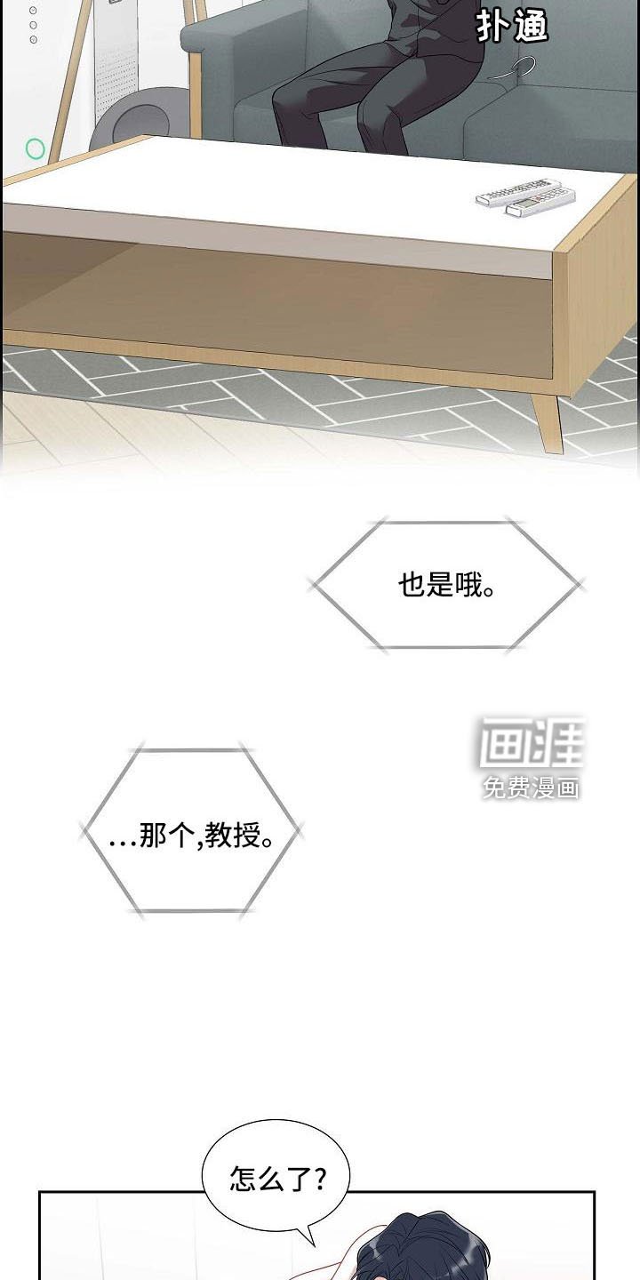 第58章：想你了