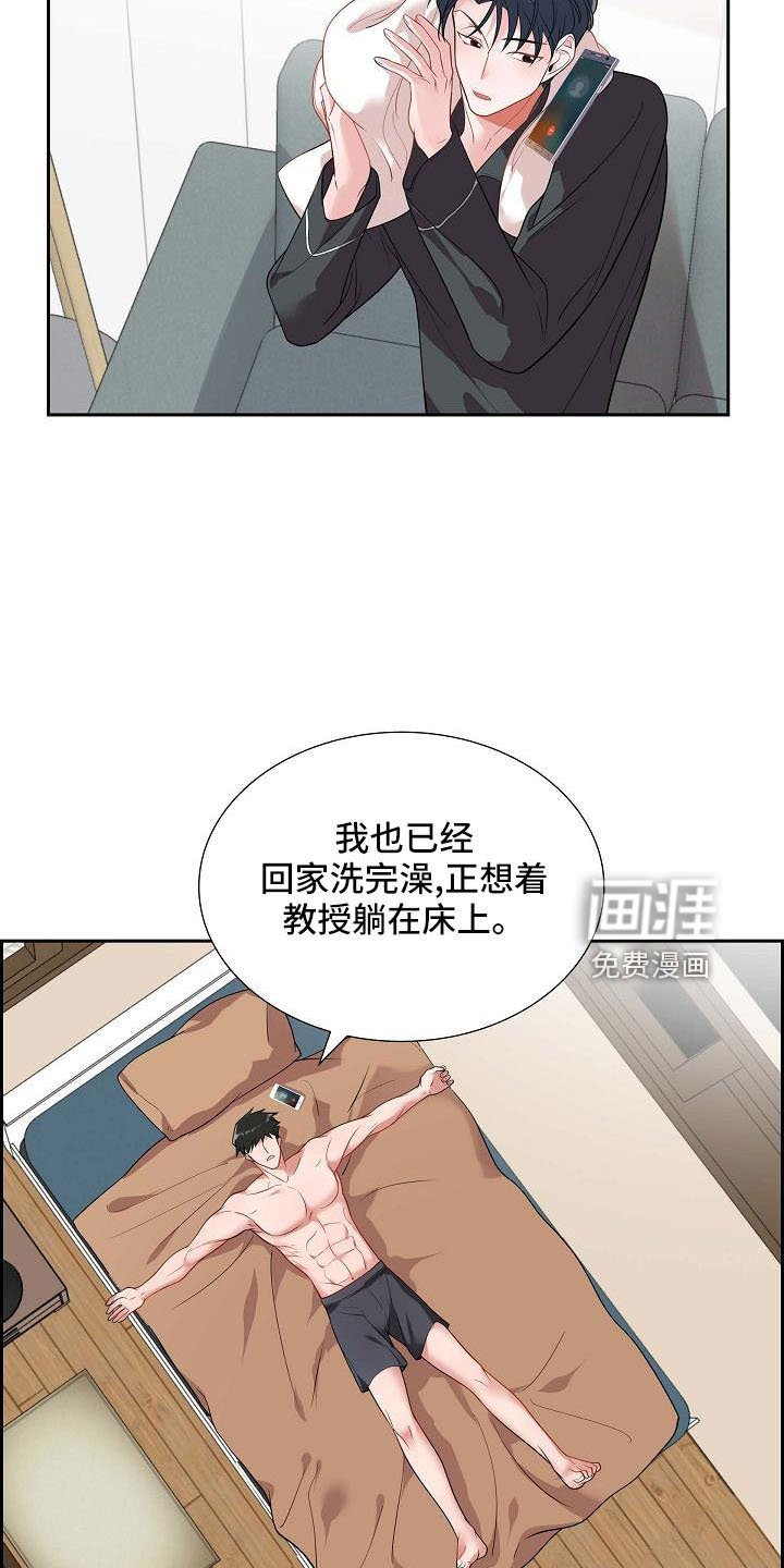 第58章：想你了