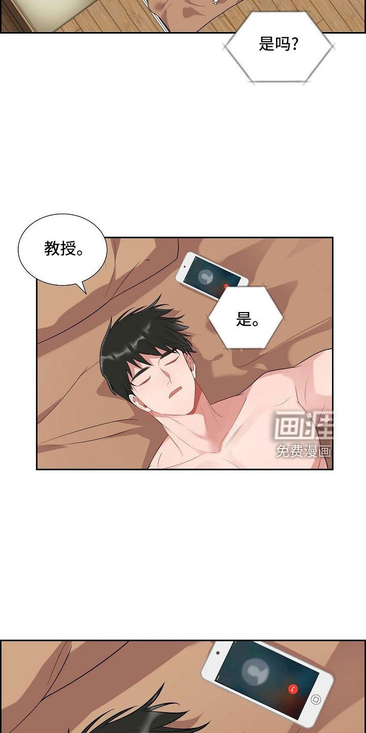 第58章：想你了