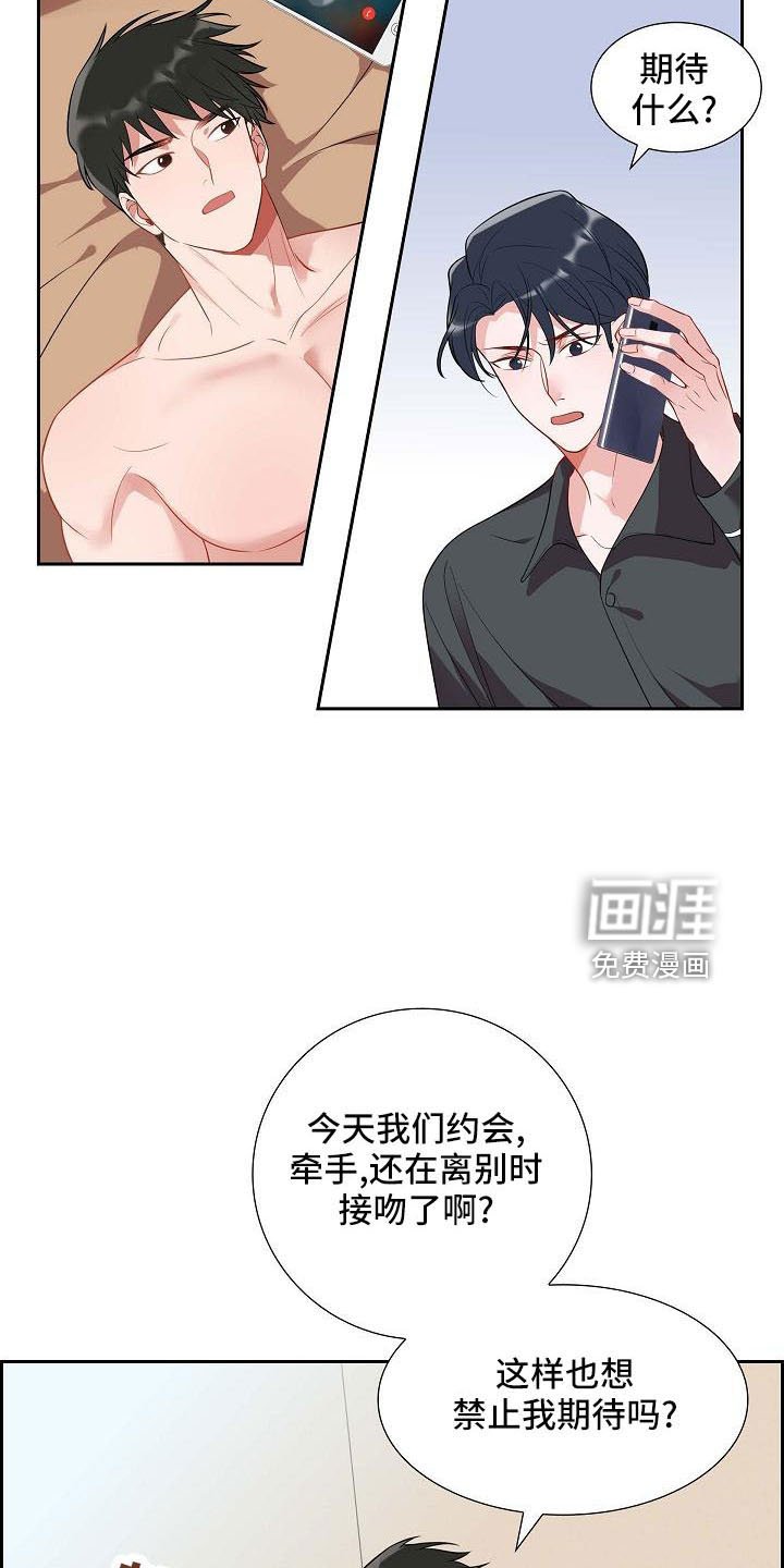 第58章：想你了