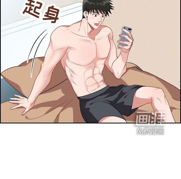 第58章：想你了