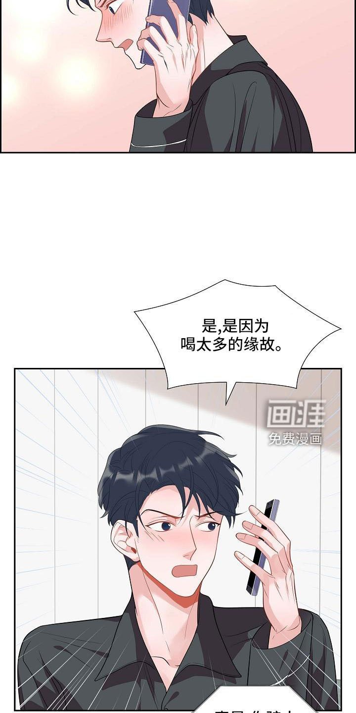 第58章：想你了
