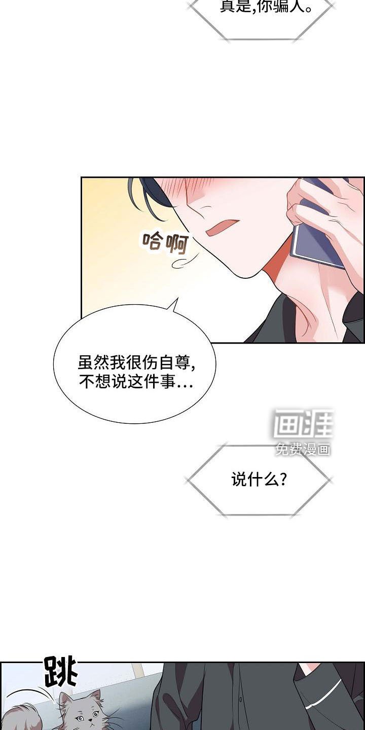第58章：想你了