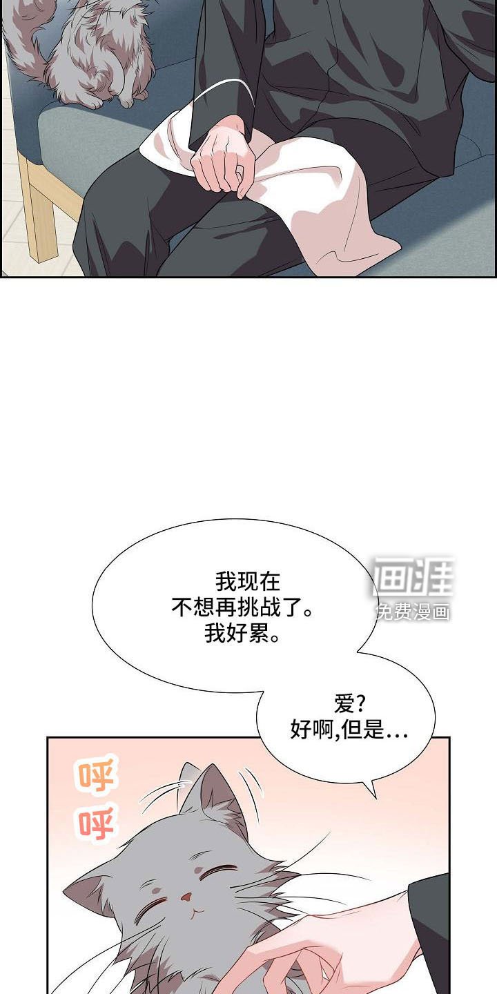 第58章：想你了