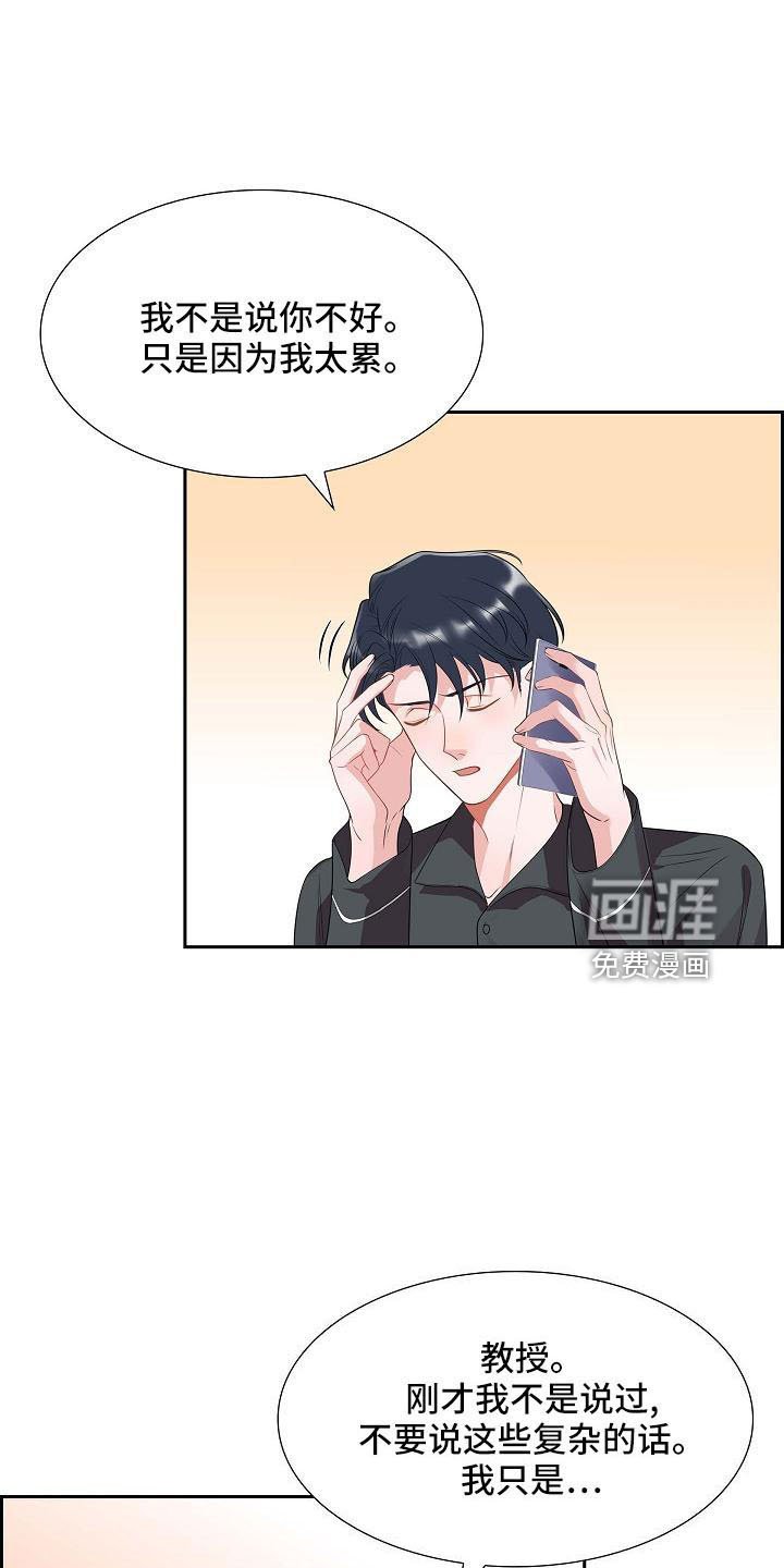 第58章：想你了