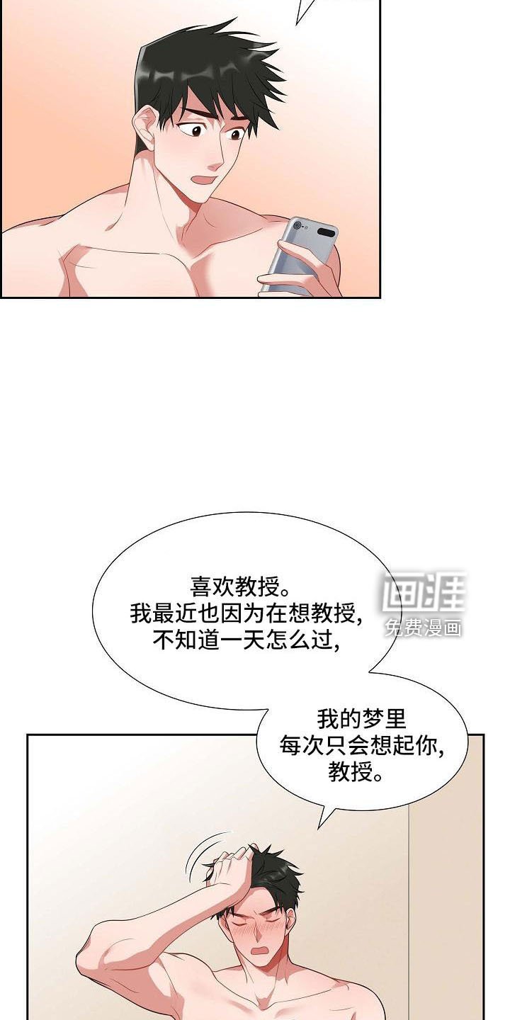 第58章：想你了