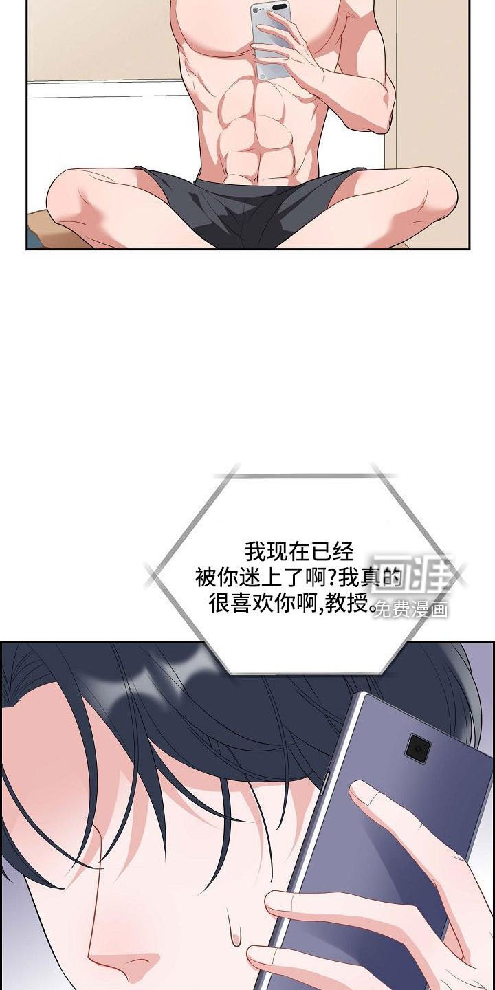 第58章：想你了