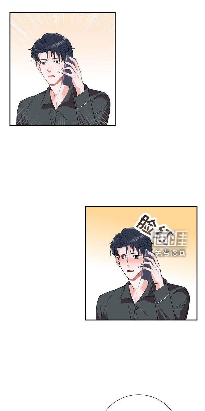 第58章：想你了