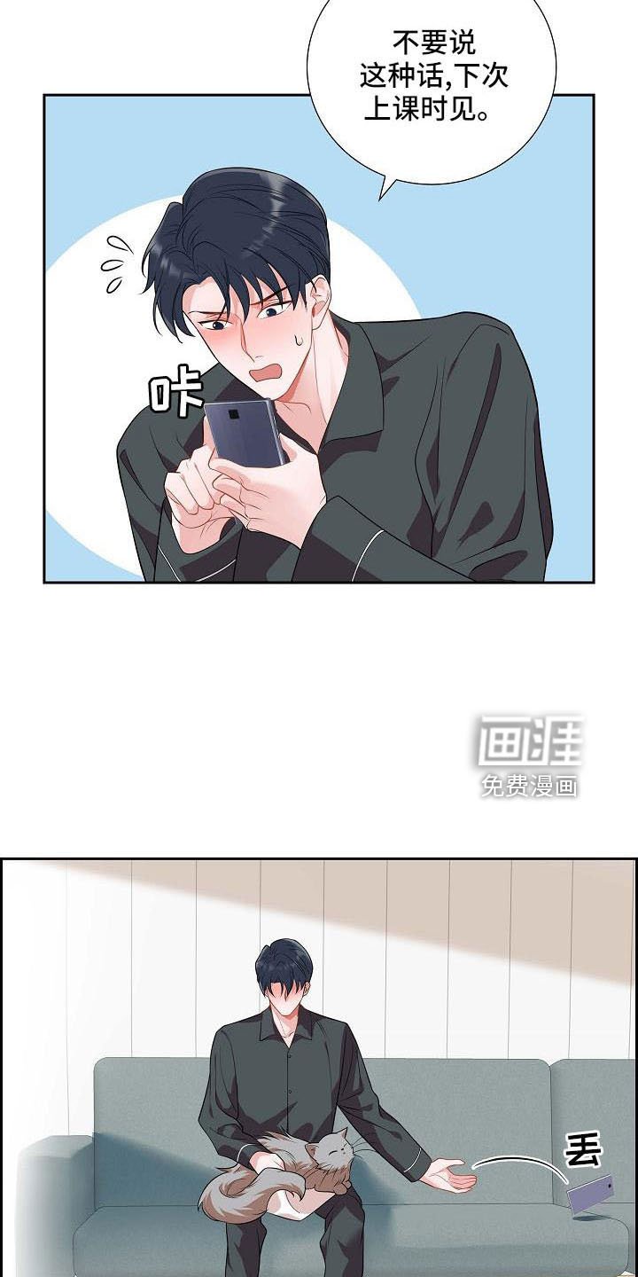 第58章：想你了