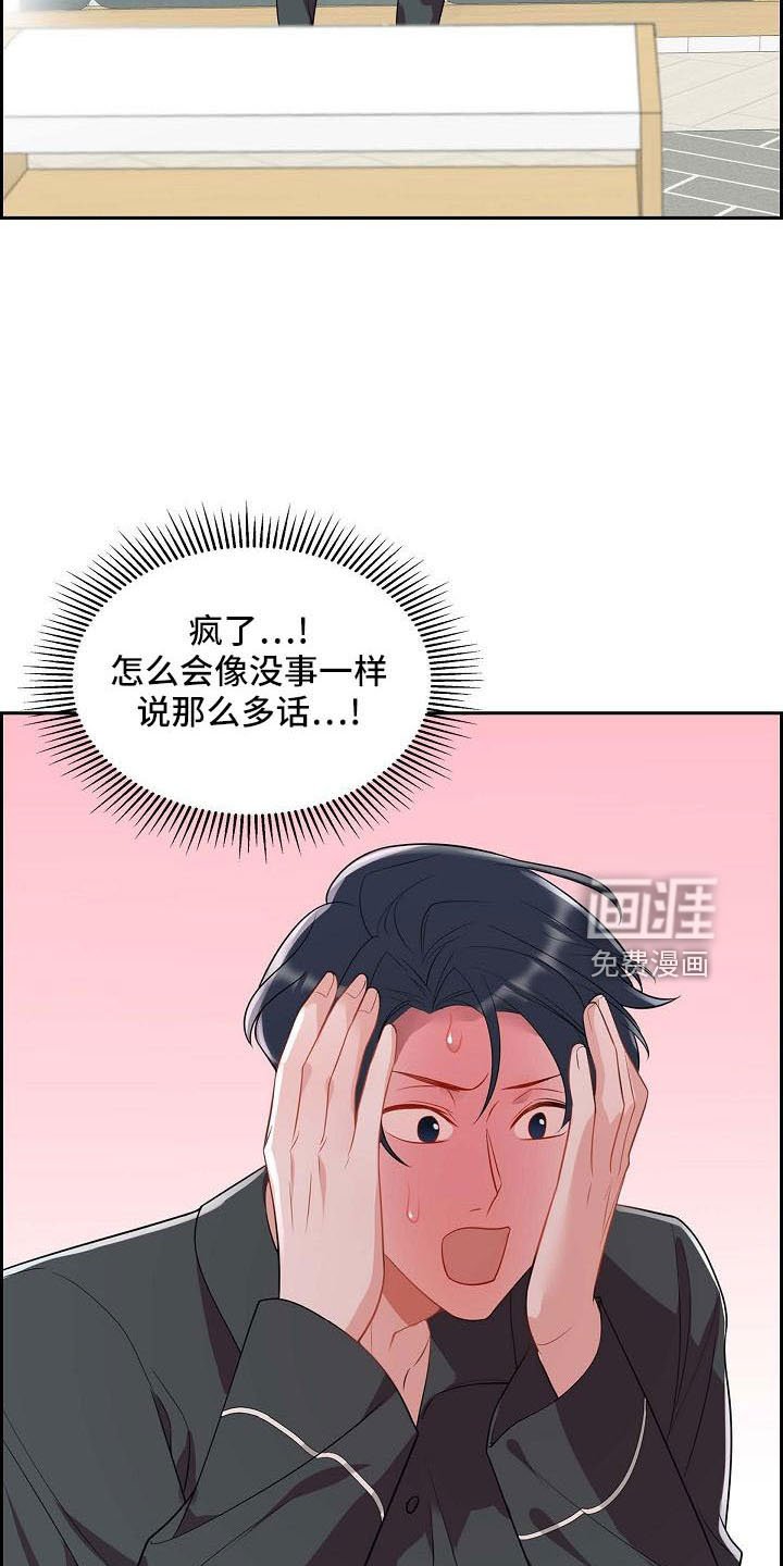 第58章：想你了