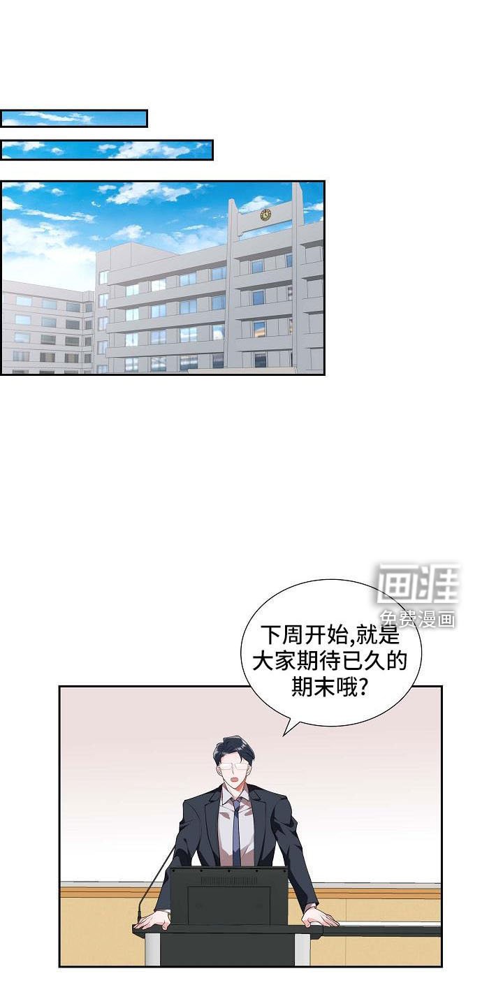 第59章：约会条件