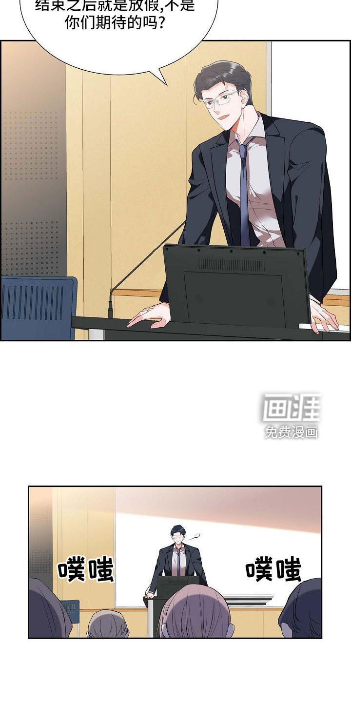 第59章：约会条件