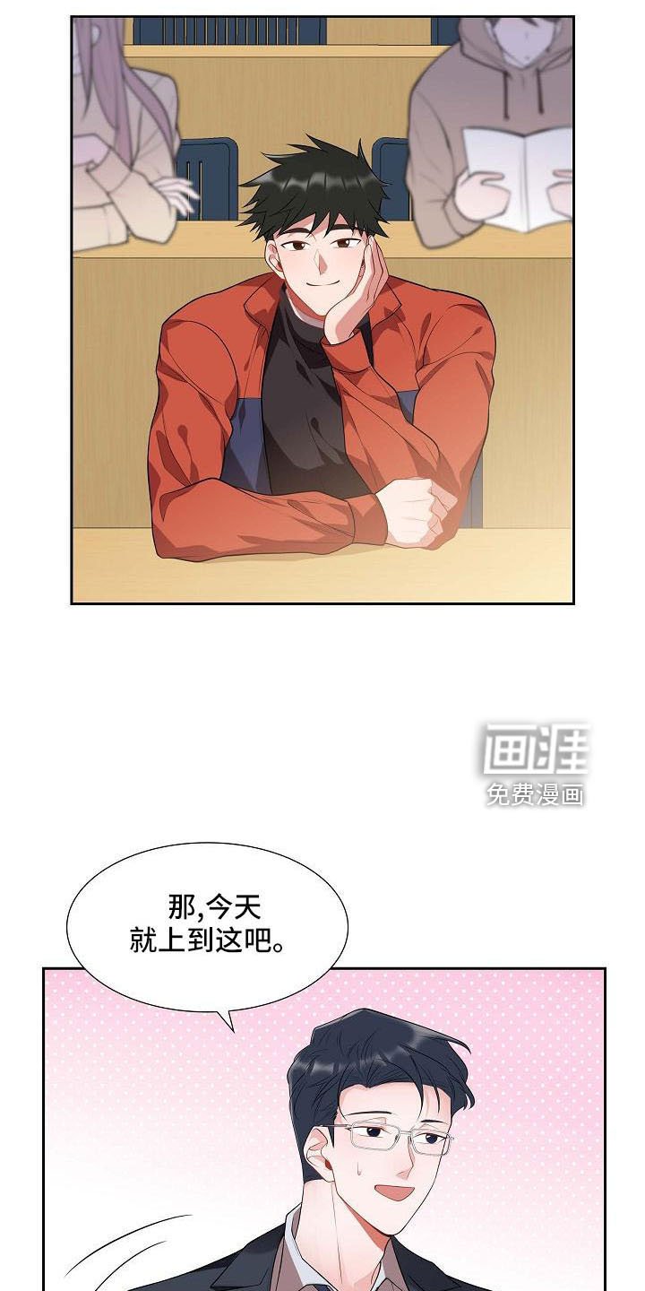 第59章：约会条件